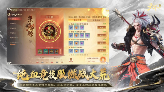 福利速递！《天下》手游最新礼包码合集整理，不领就亏了！