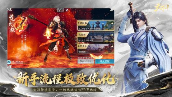 福利速递！《天下》手游最新礼包码合集整理，不领就亏了！