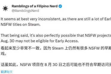 已实行？Steam新规禁止成人游戏使用