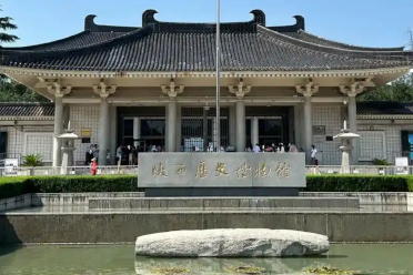 陕西历史博物馆回应拼写问题 原来陕西真是Shaanxi