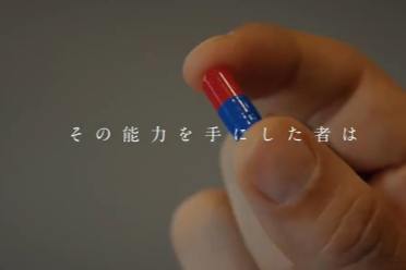 《非自然死亡》编剧新作《只是有点超能力》预告公开