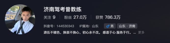 在54号考生和睡觉哥后，驾考英雄又迎来了重磅更新(图3)