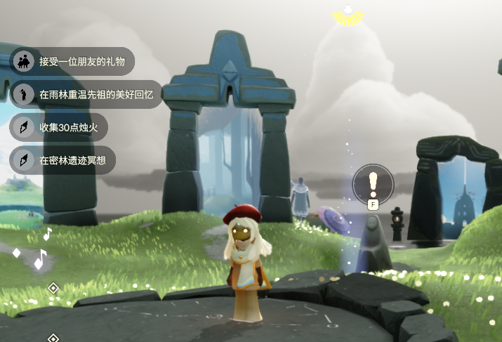 光遇9.2每日任务怎么做 光遇9月2日每日任务做法攻略(图2)