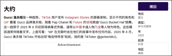 先别管钟馗了，奶龙已经在外网先一步文化输出了(图15)