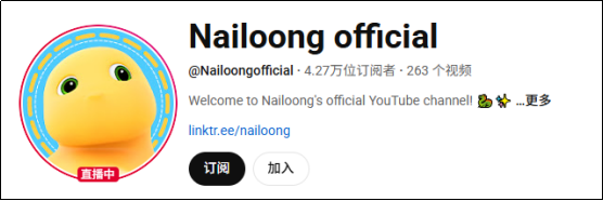 先别管钟馗了，奶龙已经在外网先一步文化输出了(图7)