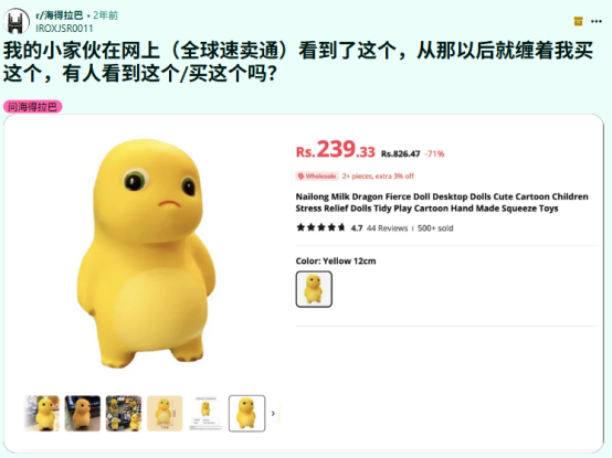 先别管钟馗了，奶龙已经在外网先一步文化输出了(图5)