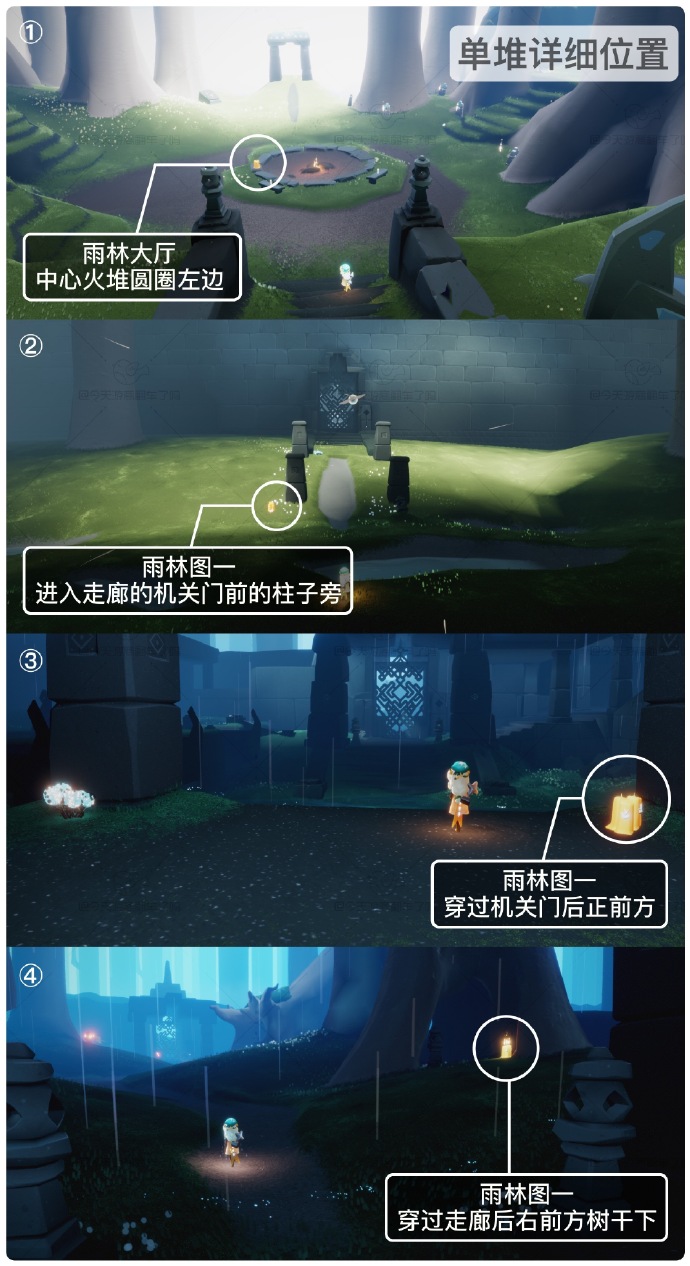 光遇9.2季节蜡烛在哪里 光遇9月2日季节蜡烛位置攻略(图2)