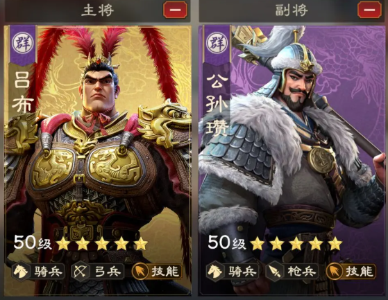 偃武吕布阵容搭配推荐2