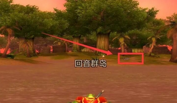 魔兽世界杜隆塔尔虎皮任务攻略2