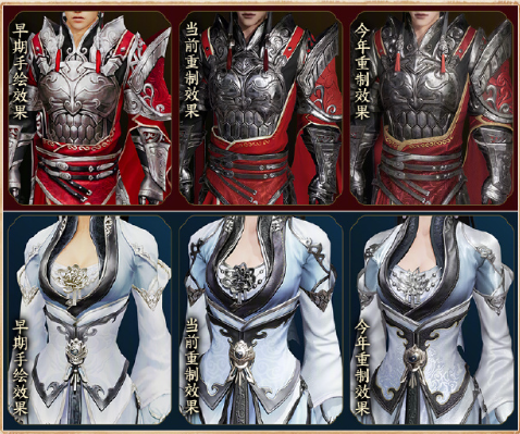 《剑网3》十六周年发布会宣布：全民流派时代开启(图3)