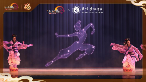 《剑网3》十六周年发布会宣布：全民流派时代开启(图5)