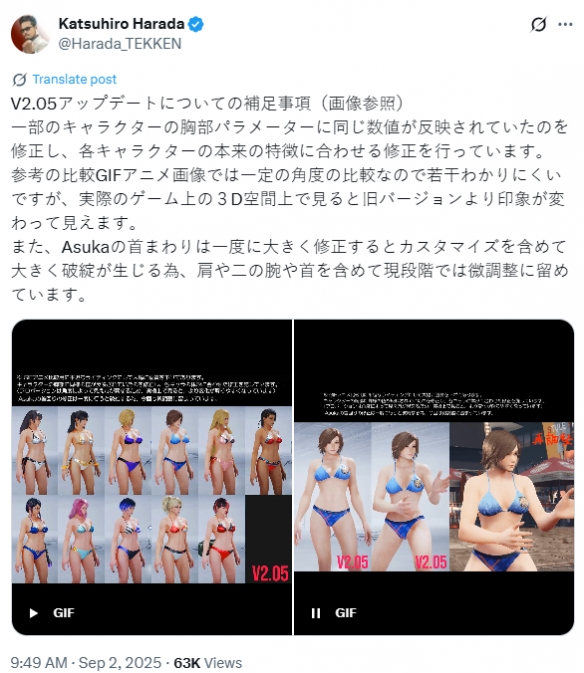 《铁拳8》女角色胸部调整！更好展现各自的独特性(图1)