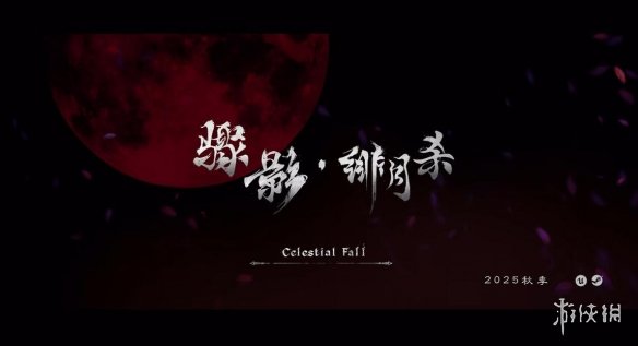 国产虚幻5大作实机播放破260万！类狼人杀玩法引担忧(图1)