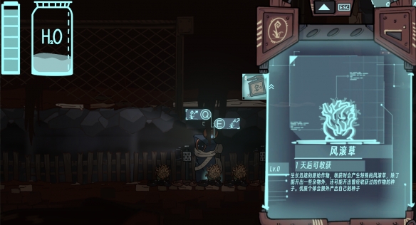 世界已经毁灭，不如一起种田(图3)