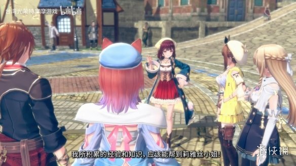 《红色的炼金术士和白色的守护者》主线剧情PV公开！(图2)