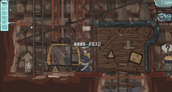 世界已经毁灭，不如一起种田(图2)