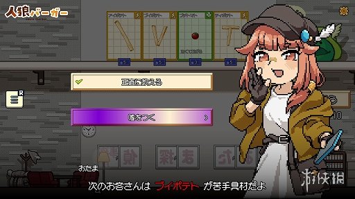 《狼人汉堡》分手汉堡加狼人杀？合作与背叛的推理！(图3)