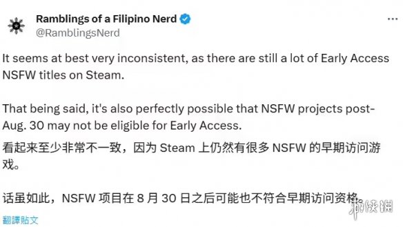 已实行？Steam新规禁止成人游戏使用(图1)