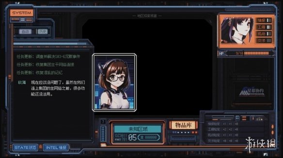 《星幕协约 A.A.A.》测试公开 怀旧赛博科幻美少女！(图2)