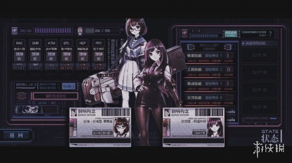 《星幕协约 A.A.A.》测试公开 怀旧赛博科幻美少女！(图4)