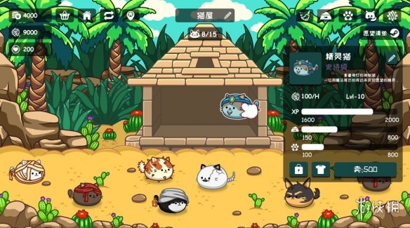 放置抽卡《肥喵农场》Steam试玩版现已发布！(图2)