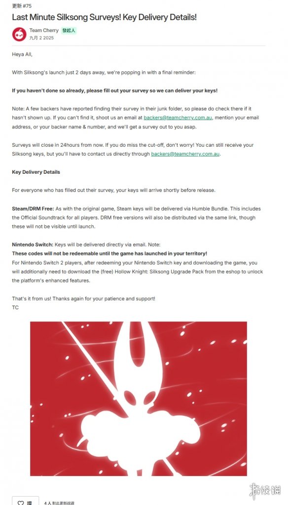 回馈老玩家 官方将为早期众筹玩家直接送《丝之歌》(图2)