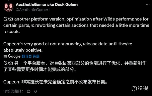 《生化危机9》遭遇多次内部延期！原定2024年发售(图3)