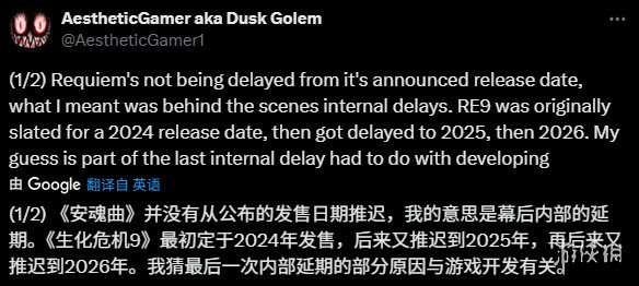 《生化危机9》遭遇多次内部延期！原定2024年发售(图2)