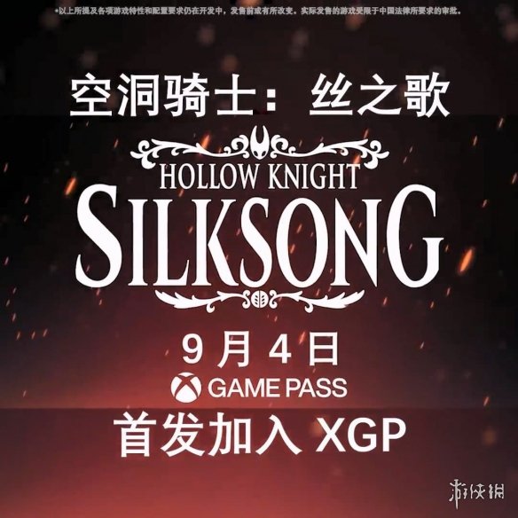 领导，周四想请假！Xbox官方为《丝之歌》发售预热！(图4)