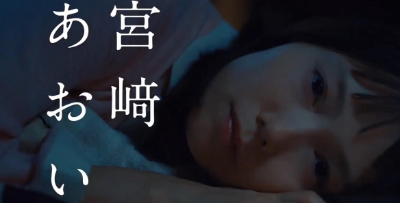 《非自然死亡》编剧新作《只是有点超能力》预告公开(图3)