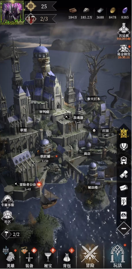 地下城堡4骑士与破碎编年史刑房boss怎么打-刑房boss打法攻略