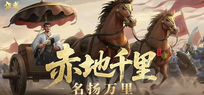 偃武夏侯惇怎么配队-夏侯惇阵容搭配推荐