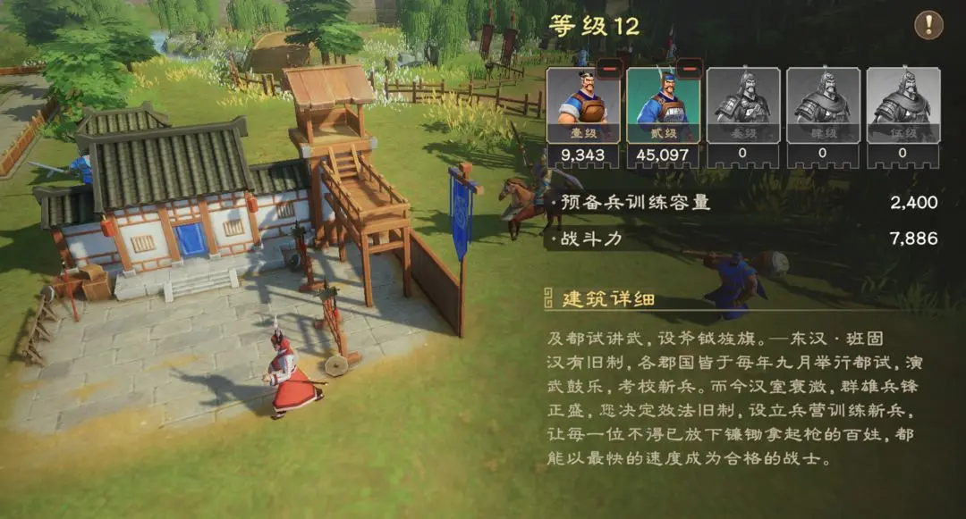 偃武功能建筑有什么-功能建筑一览