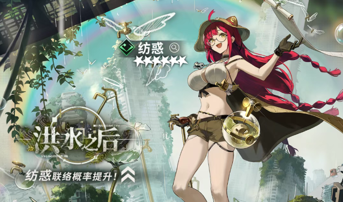 新月同行纺惑抽取建议