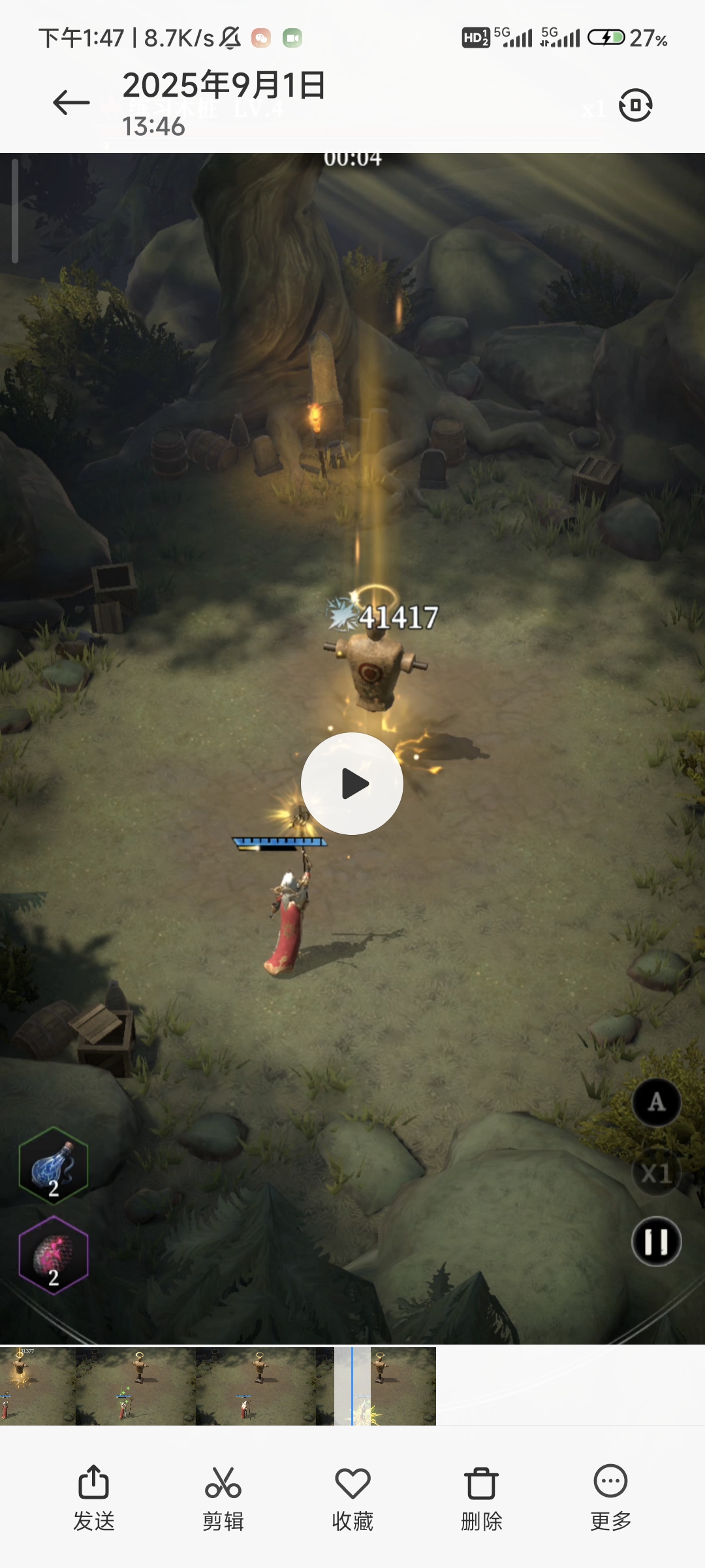 《地下城堡4：骑士与破碎编年史》伤害计算解析