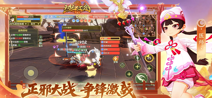 热血江湖归来医师技能怎么加-医师各流派技能加点推荐