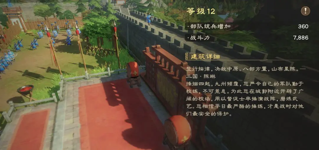 偃武功能建筑有什么-功能建筑一览