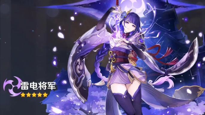 原神菈乌玛阵容搭配思路分享3