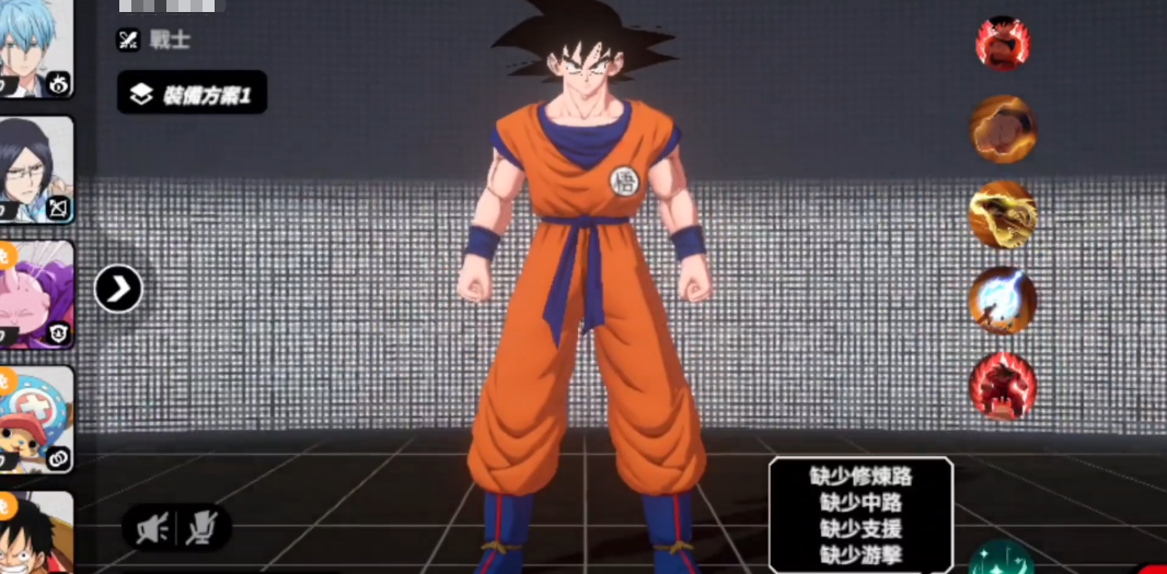 漫画群星大集结孙悟空技能怎么样-孙悟空技能介绍