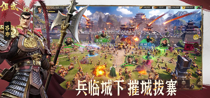 偃武吕布怎么配队-吕布阵容搭配推荐