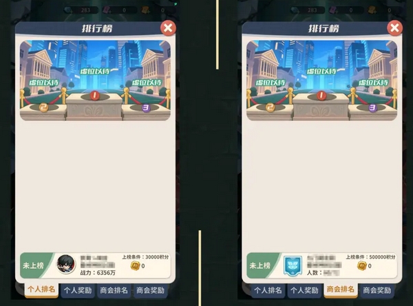 盗墓笔记启程云顶争锋怎么玩-云顶争锋玩法介绍