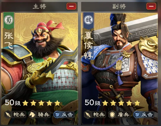 偃武夏侯惇阵容搭配推荐2