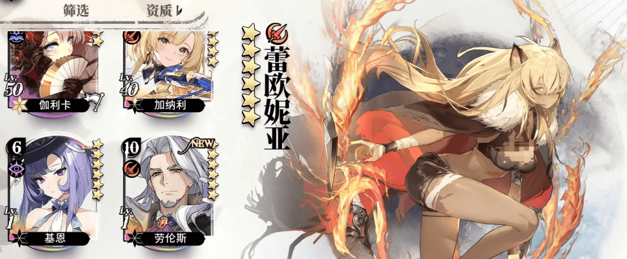 光隙解语赛西阵容怎么搭配-赛西阵容搭配攻略