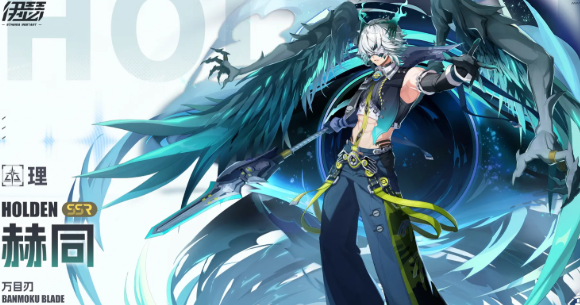 伊瑟赫同怎么样-赫同介绍