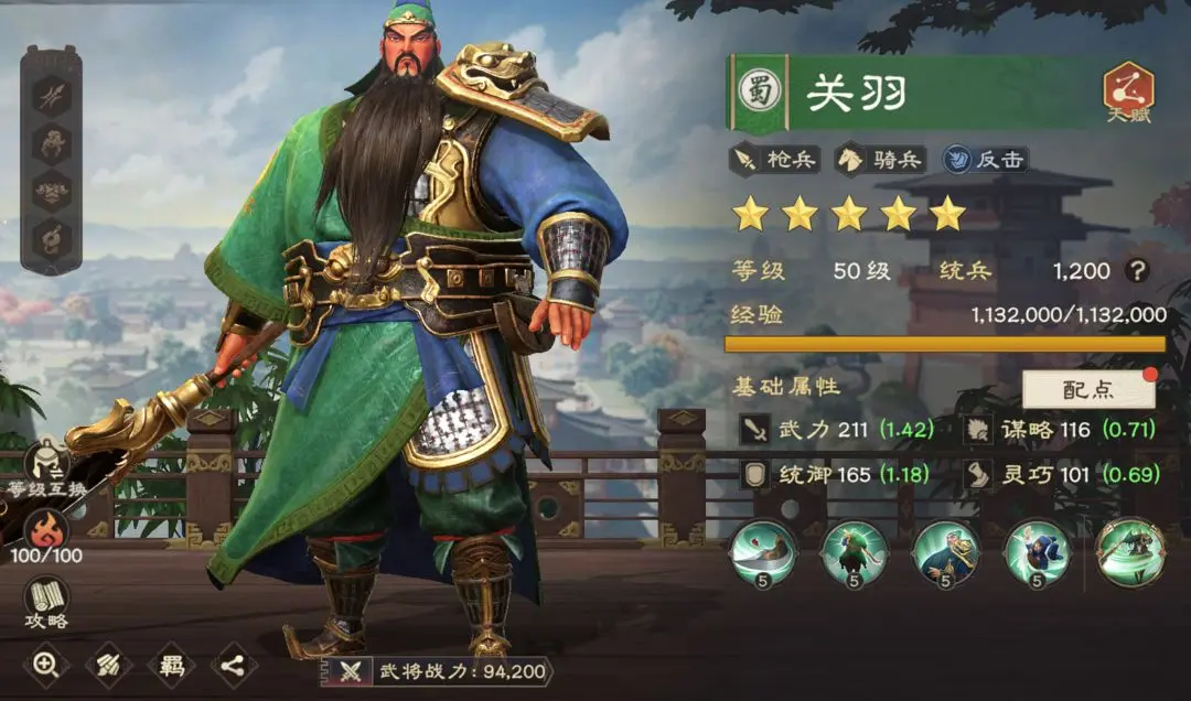 偃武关羽夏侯惇怎么配队-关羽夏侯惇配队攻略