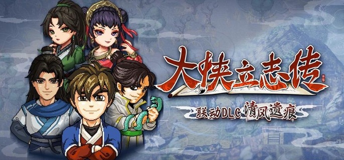 大侠立志传土灵珠怎么获得-土灵珠获取位置分享