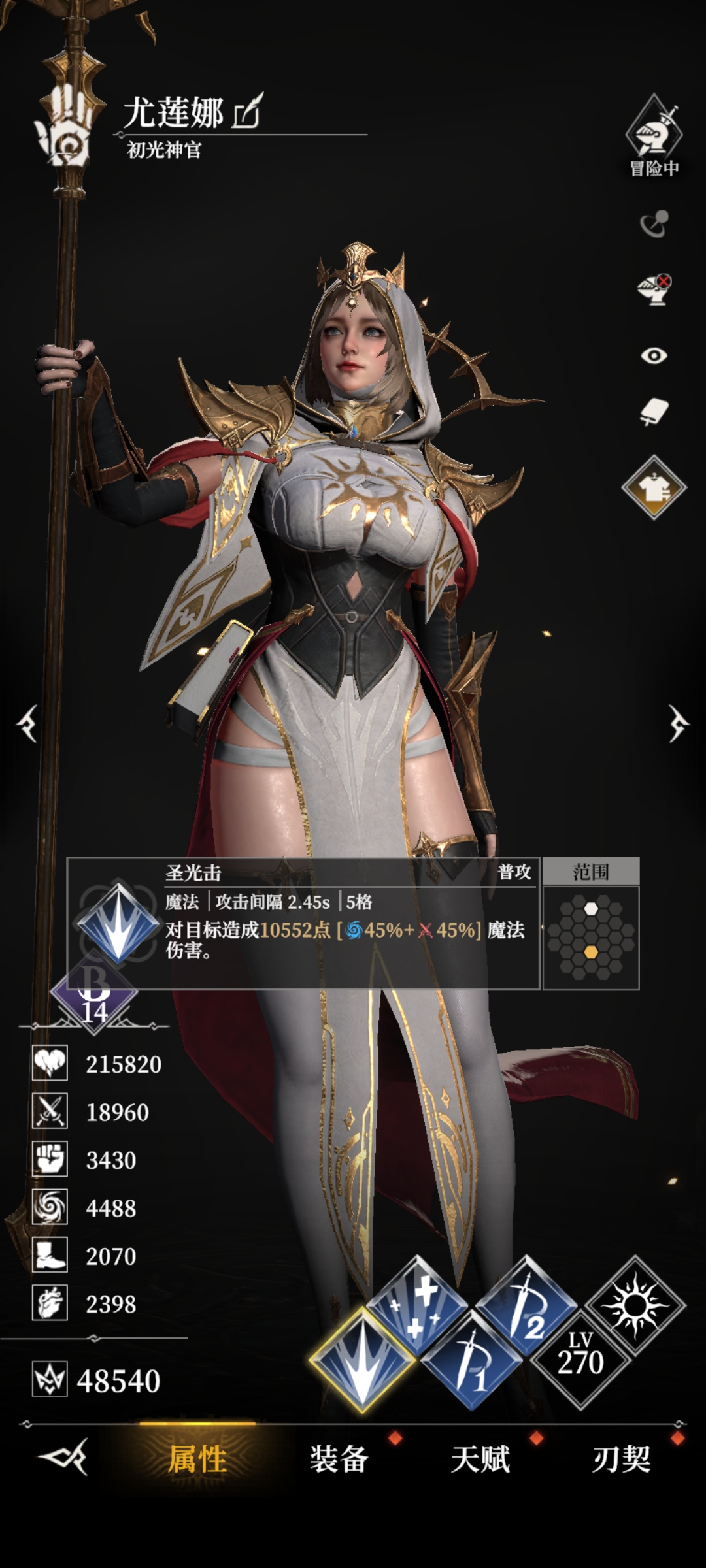 《地下城堡4：骑士与破碎编年史》伤害计算解析