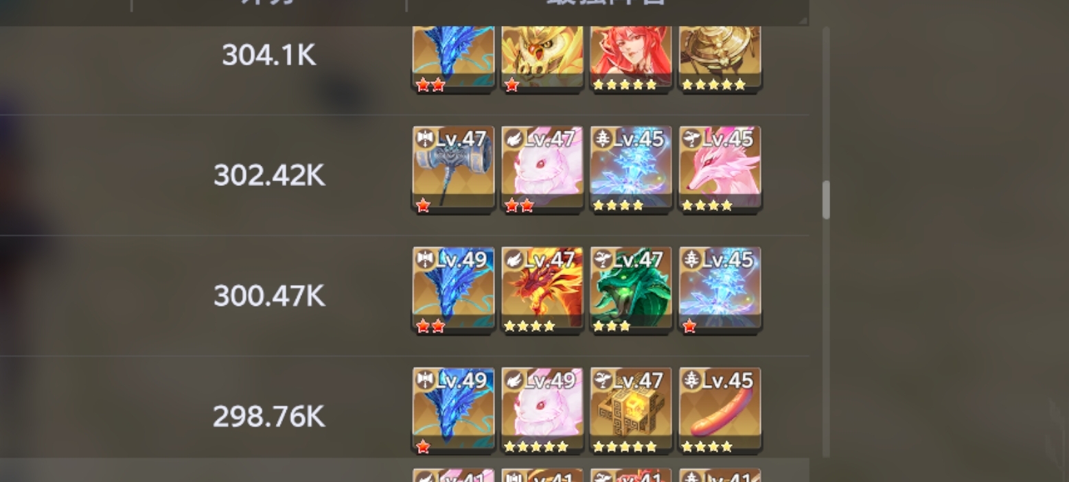 《斗罗大陆：猎魂世界》一分钟快速上手攻略