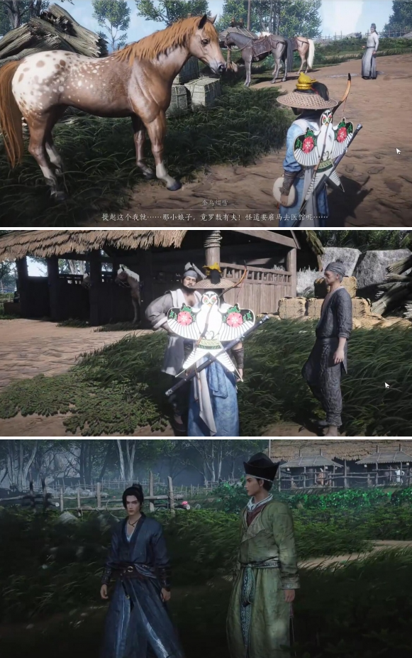 燕云十六声化马记奇遇任务攻略5