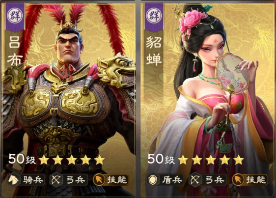 偃武吕布阵容搭配推荐1